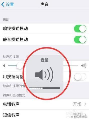 苹果手机通话听不到对方声音怎么解决游戏截图