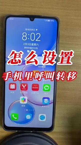 华为手机充满电会自动断电吗缩略图