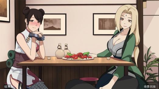 火影忍者女忍者训练师天天攻略缩略图
