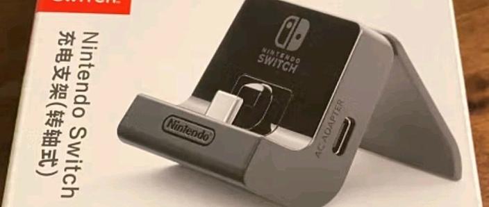 switch港版能用国行充电器吗图标