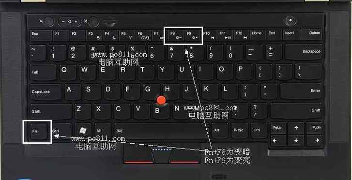 如何关闭自动调节屏幕亮度图标