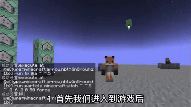 mc生成小僵尸指令