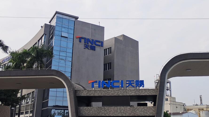 天赐材料被中央批准了吗游戏截图