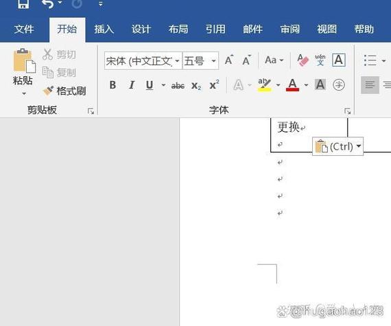 word工具栏消失的解决方法缩略图