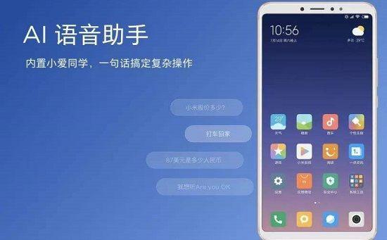 小米电视机遥控器语音怎么设置缩略图