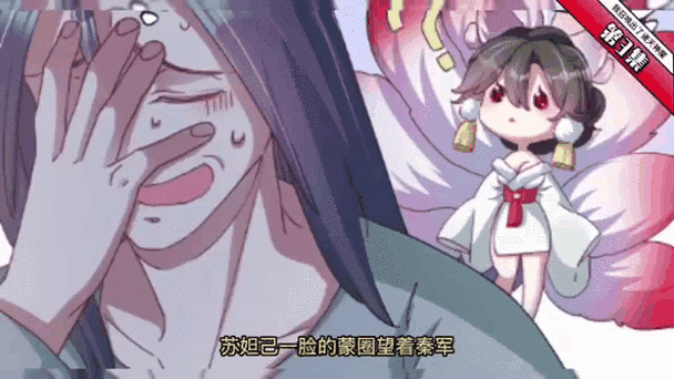 从聊天群开始的诸天之旅缩略图