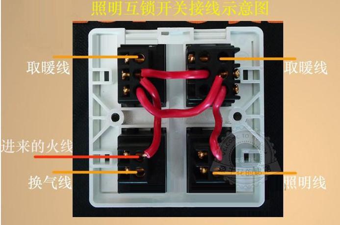 浴霸开一个开关4个灯全亮但很暗图标