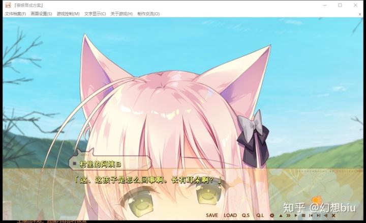 兽娘育成方案汉化安卓下载图标