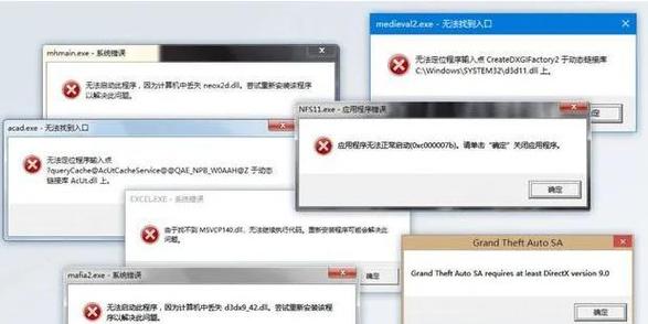 电脑缺少d3dll文件怎么办缩略图
