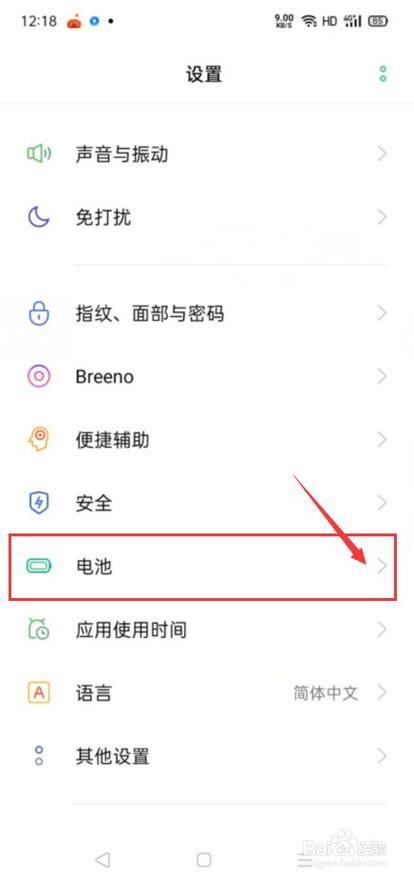 oppor11s支持多少w快充图标