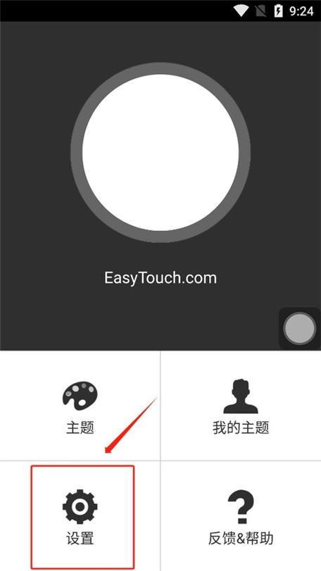 悬浮按钮软件哪个好用图标