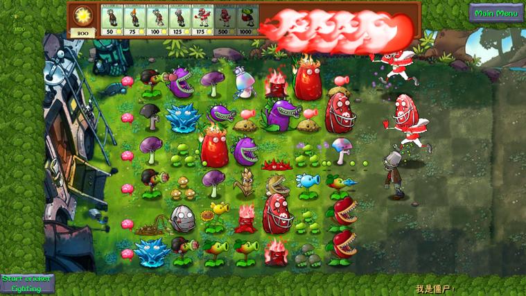 植物大战僵尸修改植物重叠版缩略图