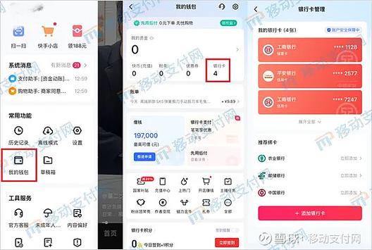 快手付款银行卡为什么便宜很多图标