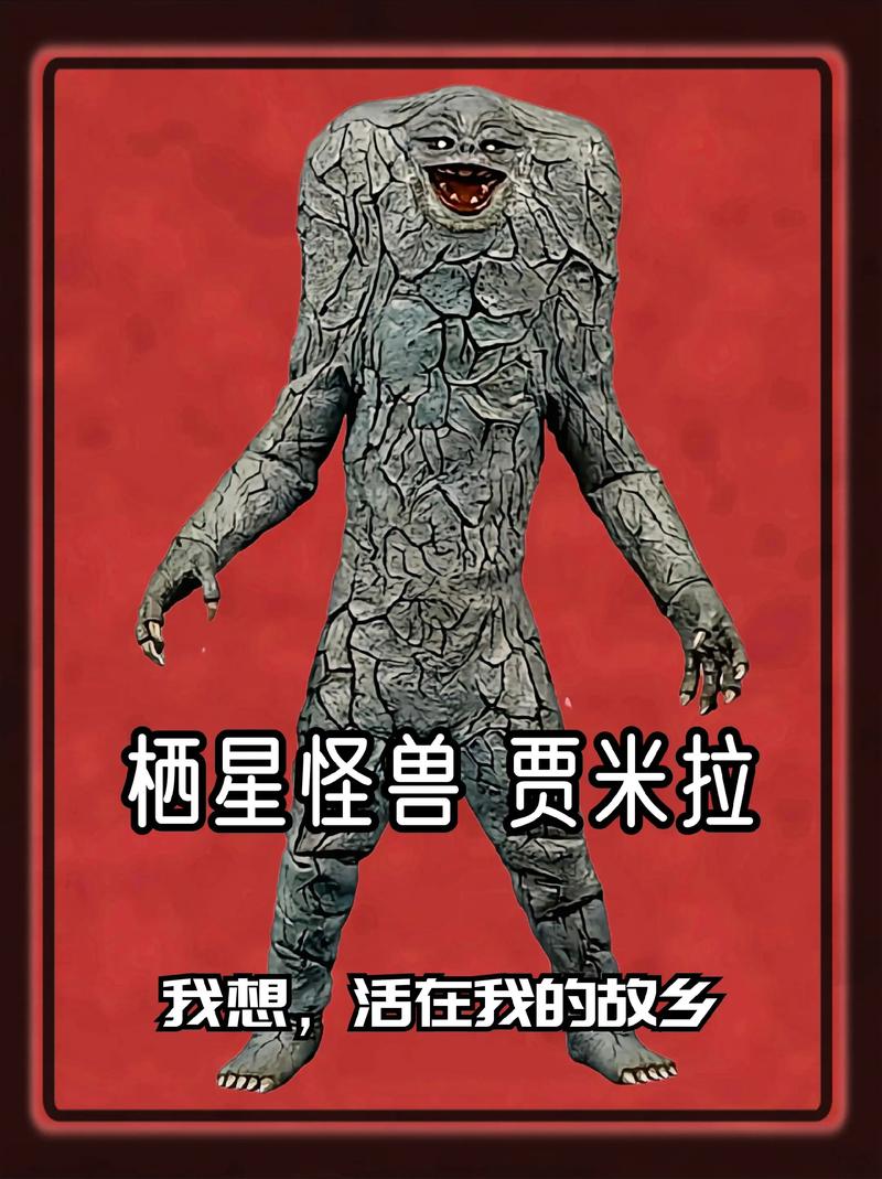 怪兽档案第一季免费观看缩略图