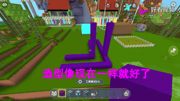 迷你世界怎么做火箭飞船缩略图