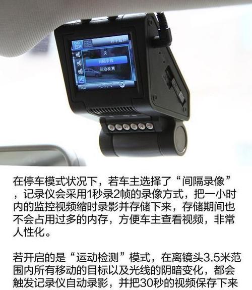汽车行车记录仪的记录可以保存多久图标