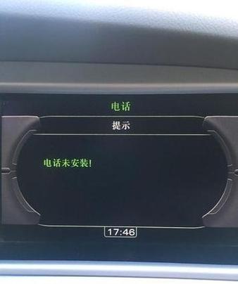 手机连接了车载蓝牙却放不了音乐游戏截图