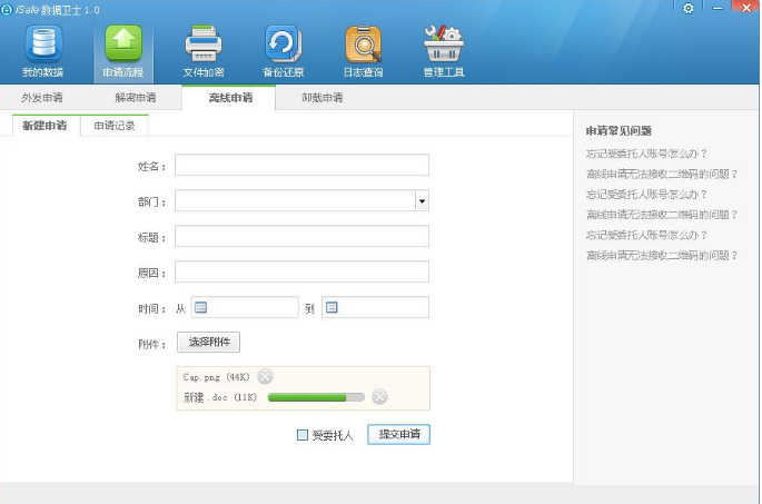 网站pc端是什么意思啊缩略图