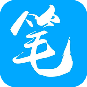 炖肉大合集父子by笔趣阁全文阅读百度云游戏截图