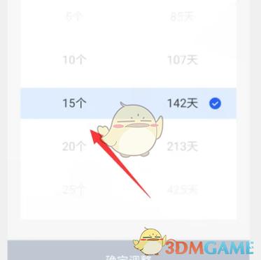 百词斩怎么背单词效率高图标