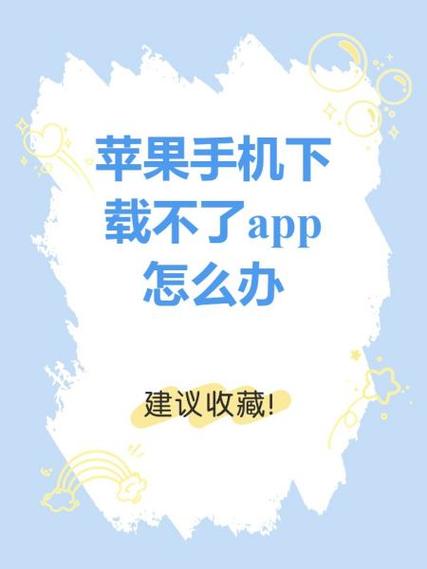 期待合伙人app下载不了