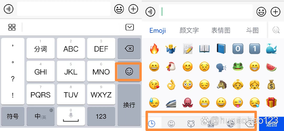 怎么样使用小红书的表情包缩略图