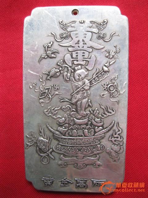 黄金万两什么属相最旺图标