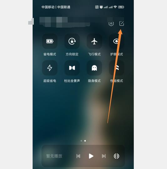 小米手机录屏咋录内部声音图标