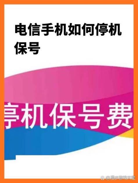 手机号办的宽带手机停机了还能用吗图标