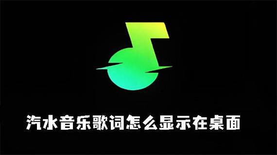 汽水音乐第三方账号管理图标