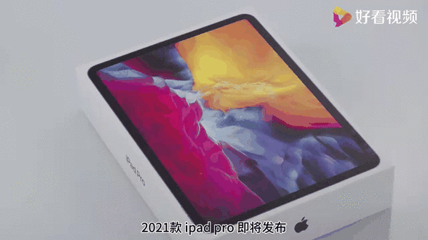 苹果ipad pro可以接收短信和电话吗缩略图