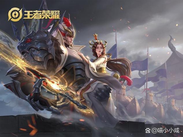 王者荣耀英雄顺序时间缩略图