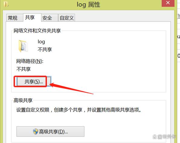 小白管理器局域网没发现文件图标