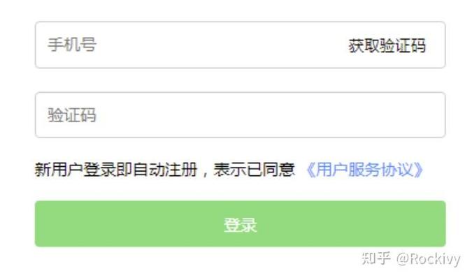 注销百度账号是不是就解绑手机号了图标