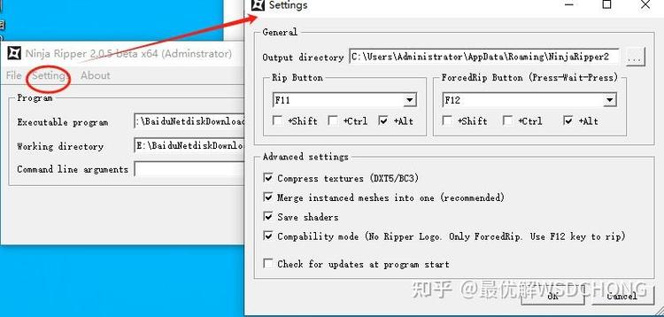 怎么从游戏里提取模型缩略图