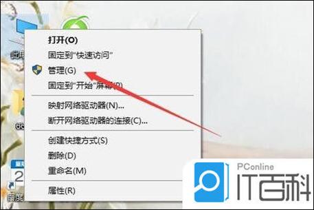 win10如何变更管理员账户游戏截图