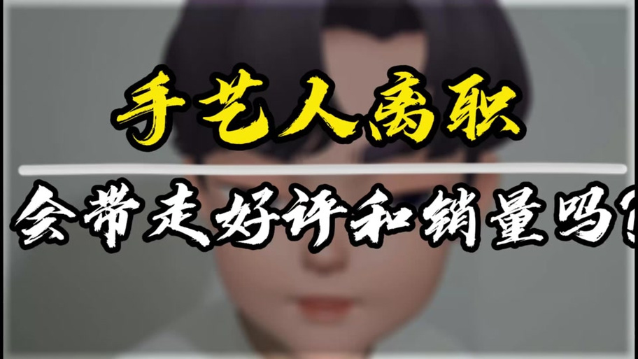 大众点评手艺人怎么解除与门店关系缩略图