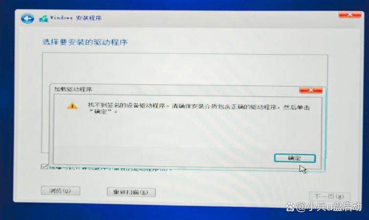 win10系统1050ti驱动装不上图标