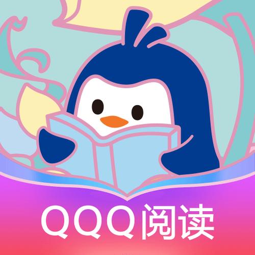 qq阅读广告下载的安装包在哪图标