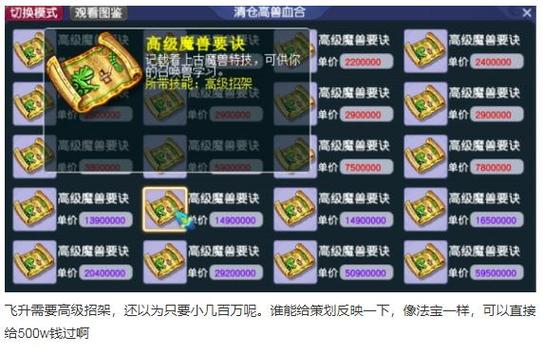 梦幻西游一台电脑怎么玩两个服务器图标