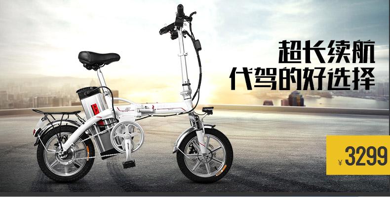 凤凰电动自行车安装视频教程缩略图