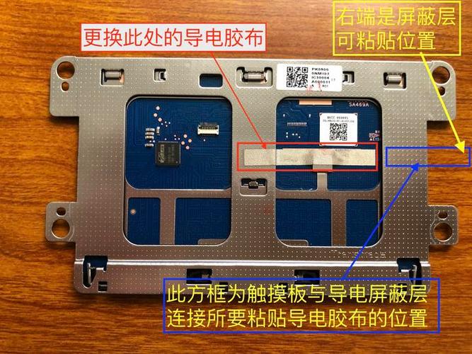 联想小新pro13触摸板没反应缩略图