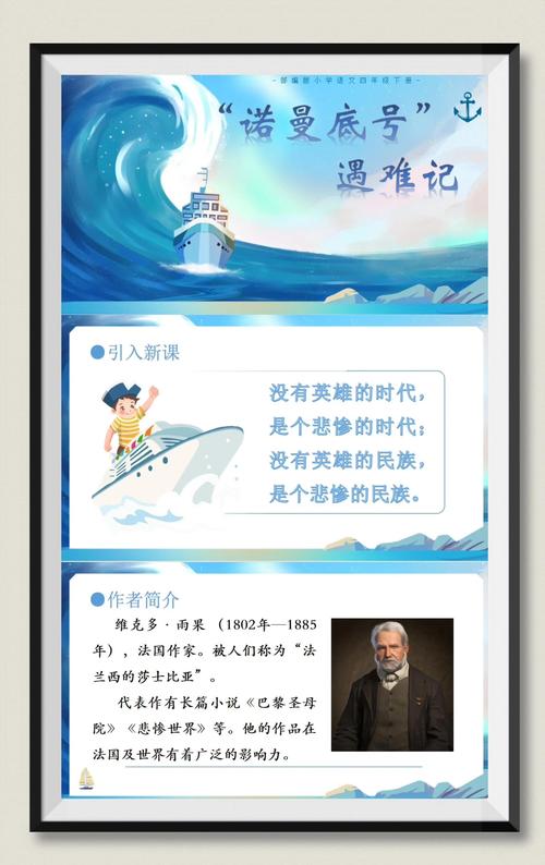 m.sinodancc的来源和历史背景资料缩略图