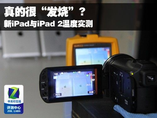 ipad最低温度是多少缩略图