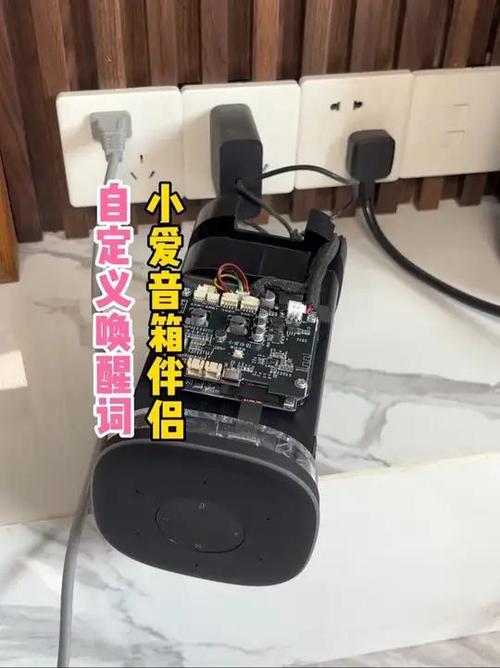 音箱小爱同学唤醒词怎么改缩略图