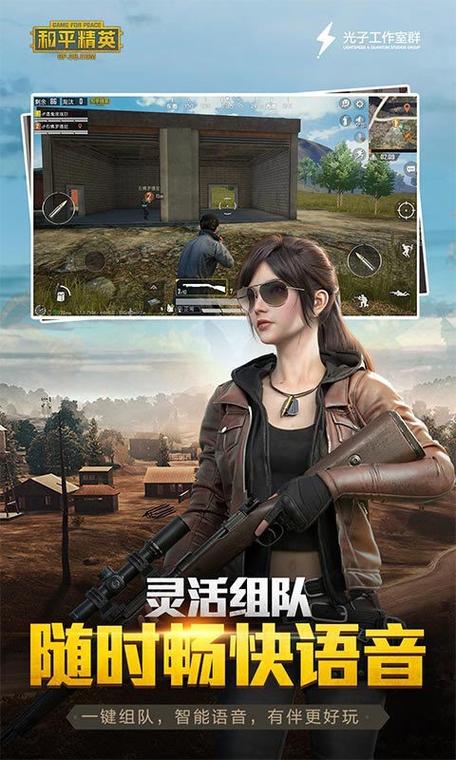 和平精英美化包最新版免费版v3.2下载图标