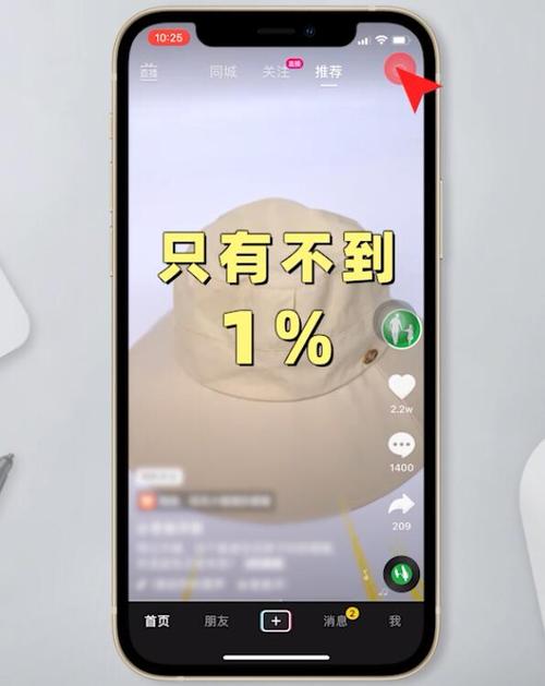 为什么连苹果热点会自动断开图标