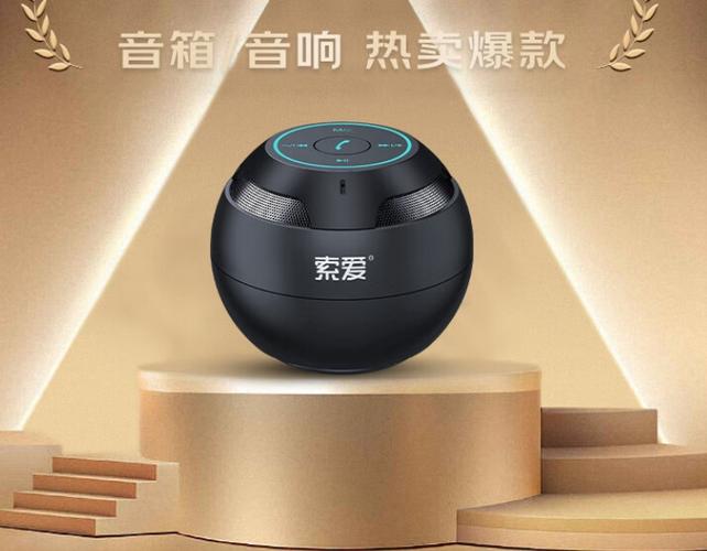 音响蓝牙键是哪个缩略图