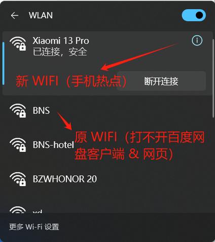 百度网盘打不开怎么回事电脑图标