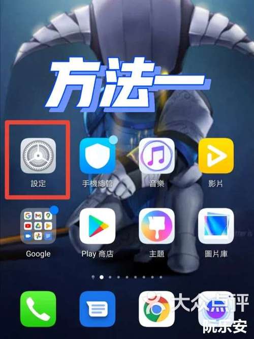 vivo有手机分身双系统吗缩略图